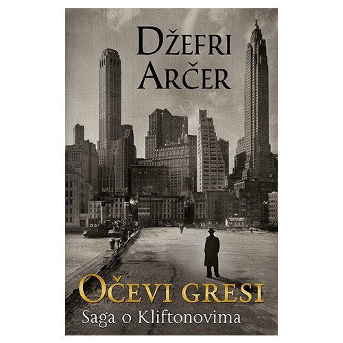Laguna Džefri Arčer - Očevi gresi Cene