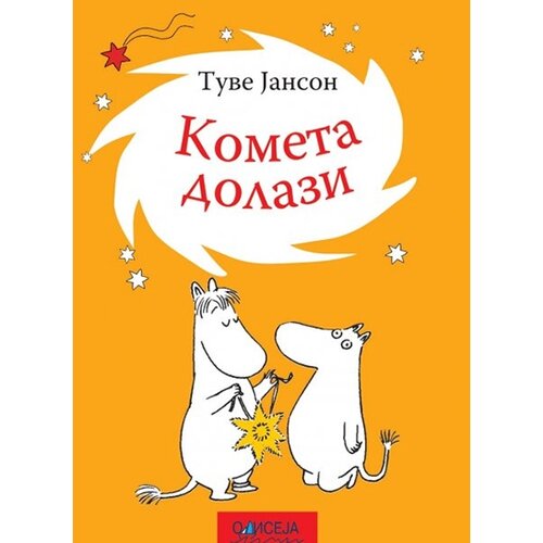 Odiseja Tuve Janson - Kometa dolazi Cene