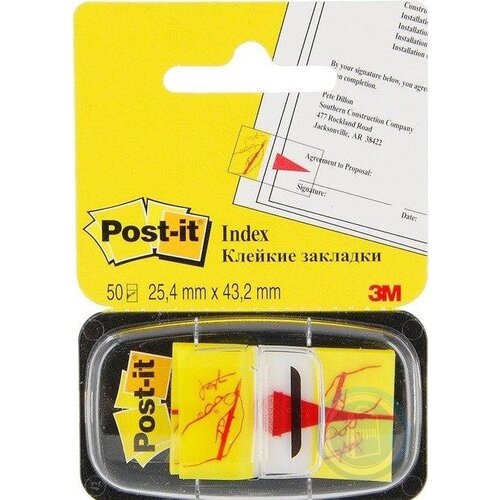 Post-it index označivač „potpis” Cijene