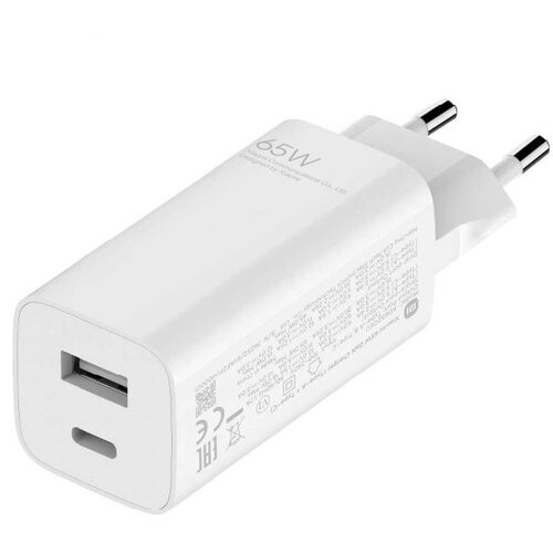 Xiaomi Mi brzi punjac 65W Gan Tech Super Fast + Type C Cijene
