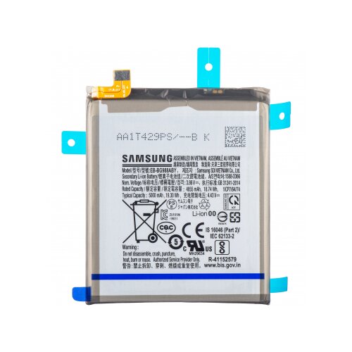 Samsung baterija EB-BG988ABY za Galaxy S20 Ultra G988 original (s-pack) Cene