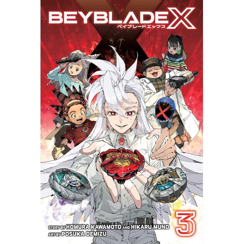 Harper Collins Publishers Ltd Homura Kawamoto, Hikaru Muno - Beyblade X, Vol. 3 Slike
