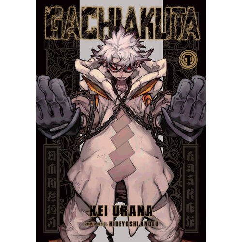 The Book Service Limited Kei Urana - Gachiakuta, Vol. 1 Slike