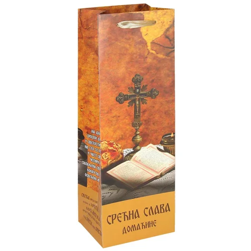  SB Vrećica Piće Slava 210g