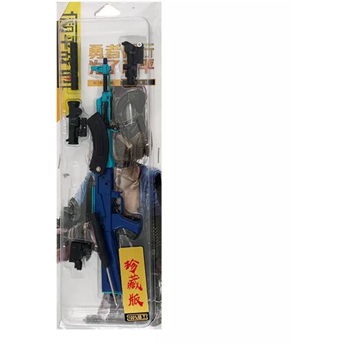 Comic and Online Games AKM Assault Rifle - Star Soul (24 cm) ( 061786 ) Cene