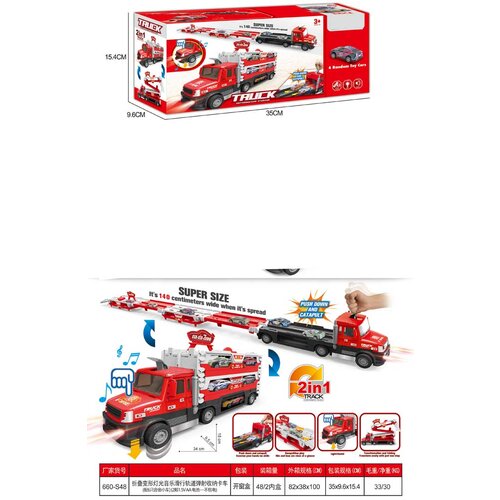  Kamion s prikolicom 2u1 + rekviziti - crveni Cijene