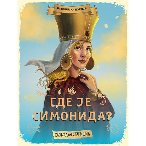 Vulkan Izdavaštvo Slobodan Stanišić
 - Istorijska potraga: Gde je Simonida? Cene