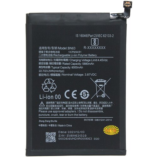  baterija teracell za xiaomi redmi 9T BN62 Cene