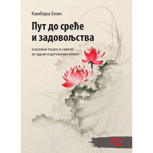 Kokoro Kaibara Eken - Put do sreće i zadovoljstva Cene
