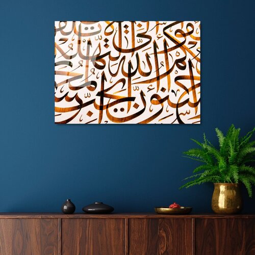 Wallity slika UV-466, 50 x 70 cm Slike