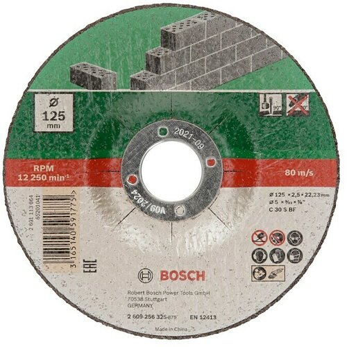Bosch 5-delni set reznih ploča ispupčenih za kamen 2609256335 Cene