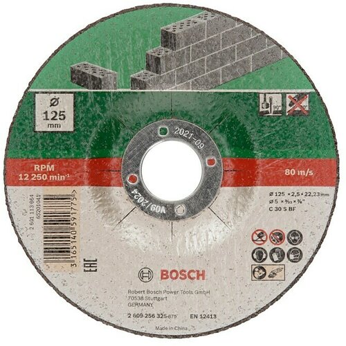 Bosch Rezni disk C 30 S BF (Promjer rezne ploče: 125 mm, Provrt: 22,23 mm, Prikladno za: Kamen, 5 Kom.) Cijene