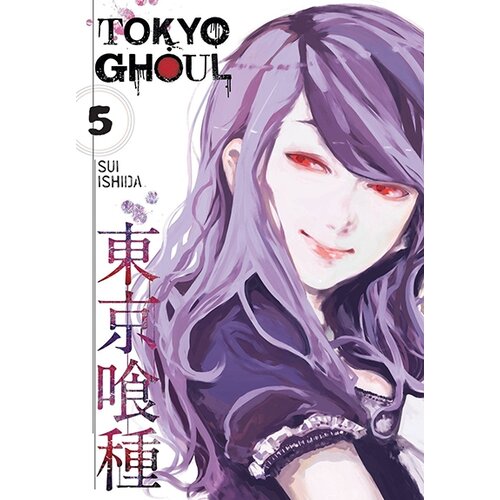 Harper Collins Publishers Ltd Sui Ishida - Tokyo Ghoul, Vol. 5 Cene