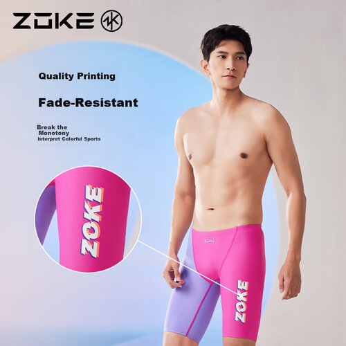  Zoke Mu&scaron;ki kupaći kostim, Roze Cene