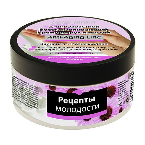 Belle Jardin ANTI AGING - Krema za ruke i nokte sa ehinaceom i kozjim mlekom 200ml Slike