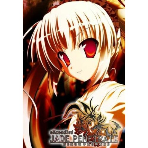 Steam eXceed 3rd - Jade Penetrate Black Package Key GLOBAL Cene