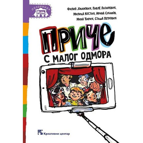 Kreativni Centar Filip Jokanović - Priče s malog odmora Slike