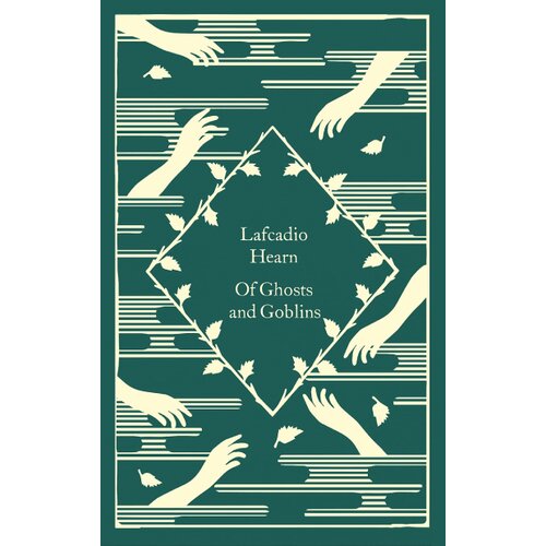 Penguin Random House Of Ghosts and Goblins Slike