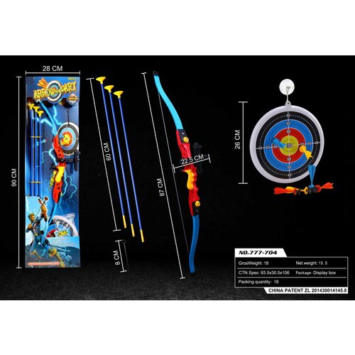LUK i strijela za igru s laserskim nišanom - ARROW Cene