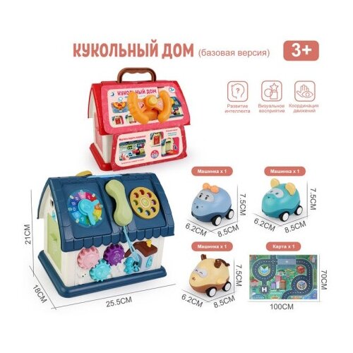  Bebi kuća set sa autićima ( 556406 ) Cene