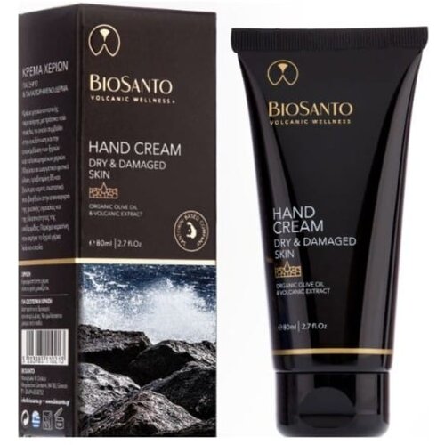 Biosanto Krema za ruke &ndash; suha i o&scaron;tećena koža (80 ml) Cijene
