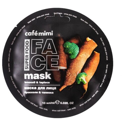 CafeMimi SUPERFOOD Maska za lice sa povrćem (brokoli i tapioka) CAF&amp;Eacute; MIMI 10ml Slike