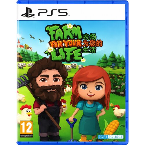 Farm for Your Life (PS5) Cene