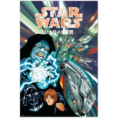 Grupo PLAKAT STAR WARS MANGA OČE IN SIN, (20837491) Cene