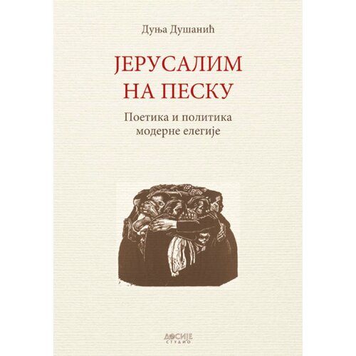Dosije Dunja Du&amp;scaron;anić - Jerusalim na pesku: Poetika i politika moderne elegije Slike