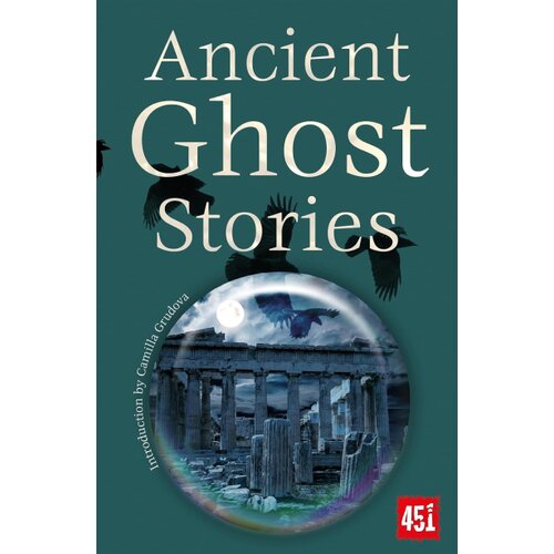 Flame Tree Camilla Grudova - Ancient Ghost Stories Cene