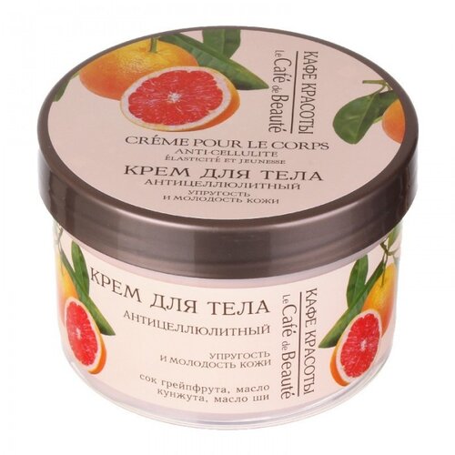 Beauty Cafe Krema za telo sa anticelulit efektom 250 ml Cijene