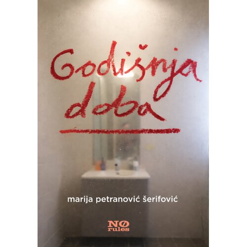 No rules Marija Petranović &amp;Scaron;erifović - Godi&amp;scaron;nja doba Slike