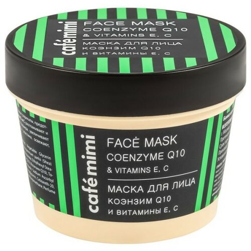 CafeMimi maska za lice CAFÉ mimi sa vitaminom c, koenzim Q10 i vitamin e Slike