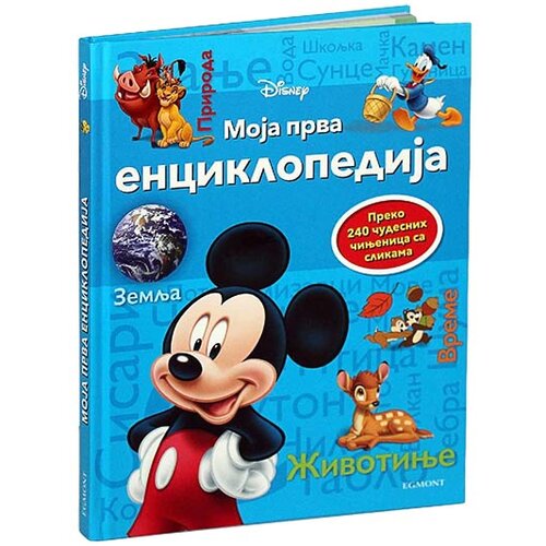 Egmont Disney moja prva enciklopedija Cene