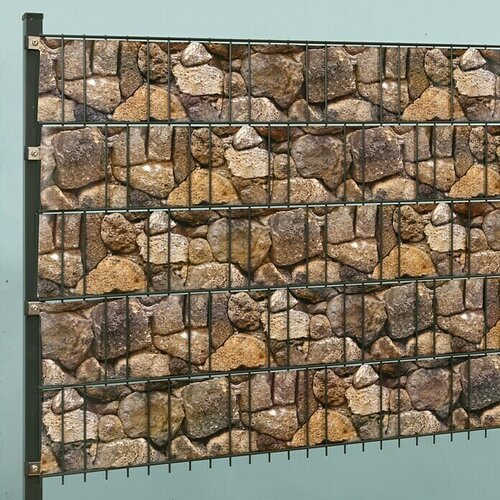 STABILIT Zaštita od pogleda u obliku traka (Lomljeni kamen, 2.050 x 19 cm) Cijene