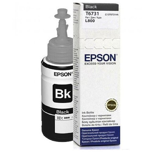 Tinta T67314A black Cijene
