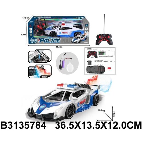 Policijski auto R/C Cene