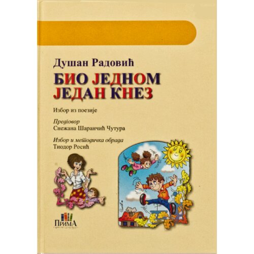 Prima Du&amp;scaron;an Radović - Bio jednom jedan knez Slike