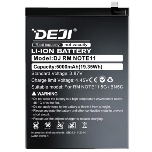  Baterija DEJI za Xiaomi Redmi Note 11 (BN5C) (5000 mAh) Cene