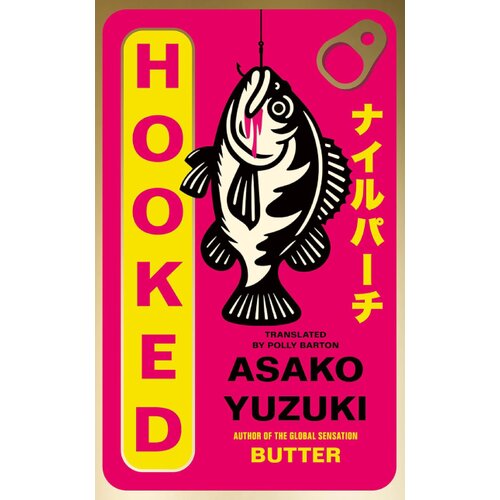 Harper Collins Publishers Ltd Asako Yuzuki - Hooked Slike