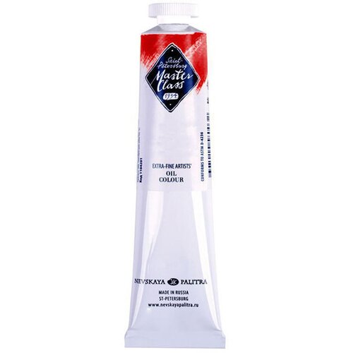 Oljne barve Master Class 46 ml | izberite odtenek Cene