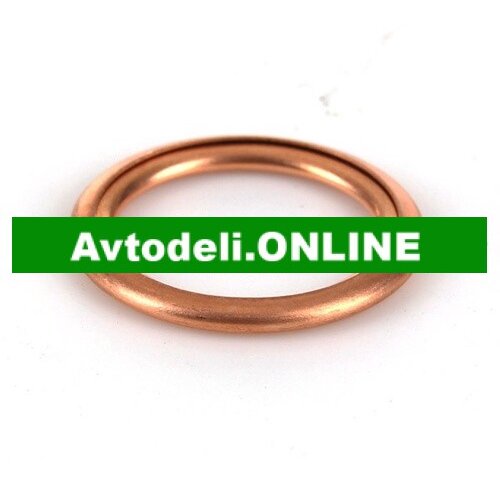 CITROËN/PEUGEOT Tesnilo za odtok olja 1.2-1.6 16V Cene