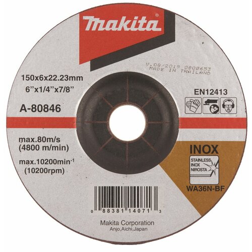 Makita brusni disk sa presovanim centrom A-80846 Cene