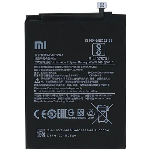  Baterija za Xiaomi Redmi Note 7, BN4A, originalna, 4000 mAh Cene