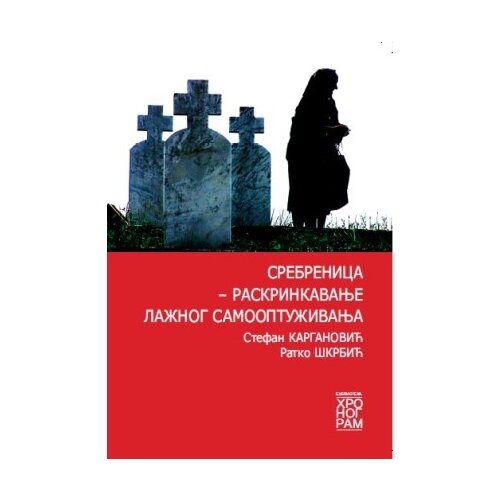 Filip Vi&amp;scaron;njić Stefan Karganović,Ratko &amp;Scaron;krbic - Srebrenica-raskrinkavanje lažnog samooptuživanja - istina o izve&amp;scaron;taju Komisije Vlade Republike Srpske iz 2004. godine Slike