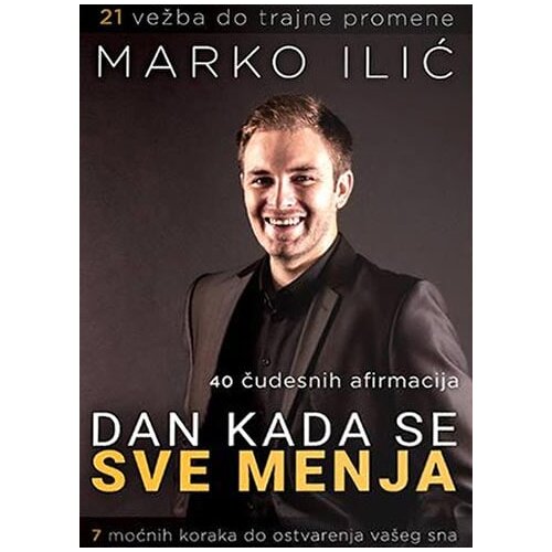 Udruženje književnika Branko Miljković Marko Ilić - Dan kada se sve menja Cene