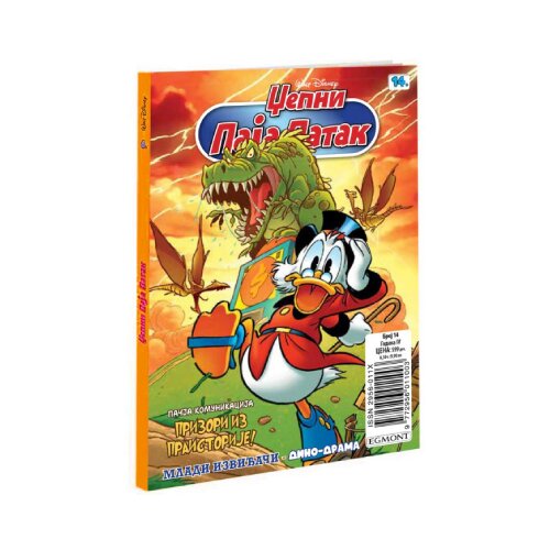  Disney: Džepni Paja Patak/ strip br.14 Cene