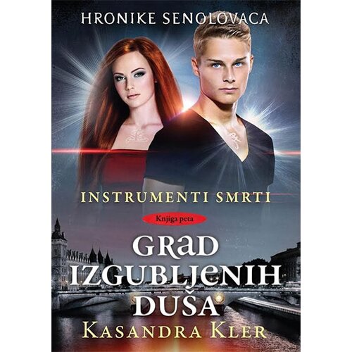 Čarobna knjiga Kasandra Kler
 - Grad izgubljenih duša Cene