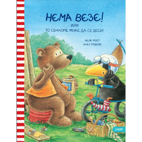 UNZIP Nele Most - Čarapko Nema veze! Cene