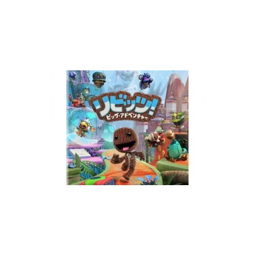 Sackboy A Big Adventure /PS4 Cijene
